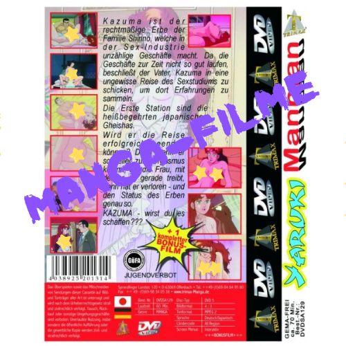 Yaruki Manman #1 Manga dvd